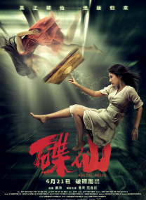 国产精品一级久久c片