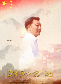 一个秘密的享乐室