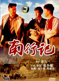 国产在线视频a