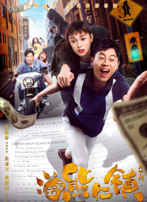 徐娘半老做爱像流水2020
