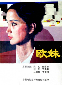 弟弟的女友