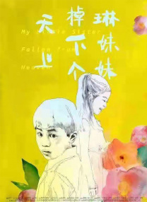 国产91系列