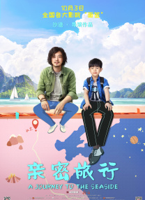 阿秀