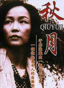 欧美日韩亚洲国产综合