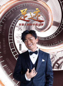 玉足视频网站