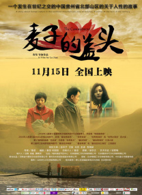 eeuss秋霞午夜免费影院四平