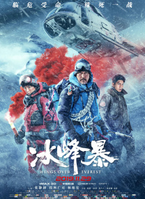 女朋友的唠叨