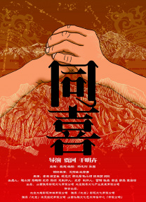 精品国产人成亚洲区