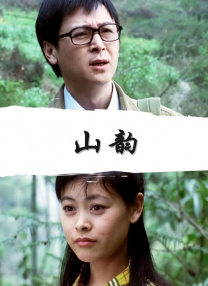 色吊丝中文字幕