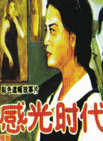 日本高清不卡的在线