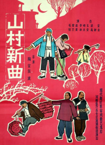 性教育的电影