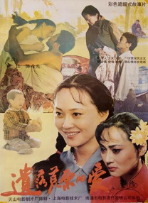 国产一区二区中文字幕