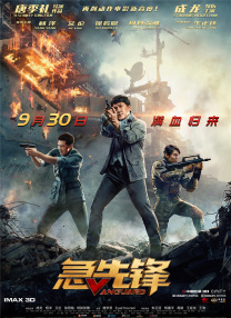 国产精品一区二区3区