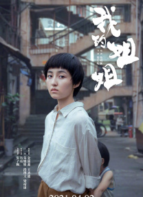 爱威奶网址