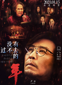 睡着的妻子