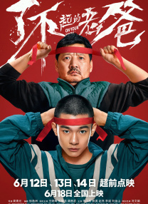 久久99热不卡精品免费观看