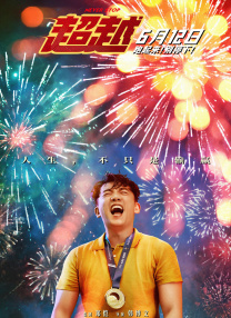 很好的女人