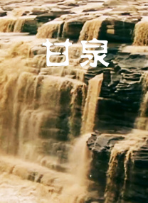 欧美爱爱免费视频