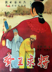 五月婷婷综合基地