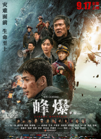 亚洲91色