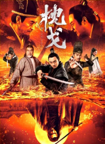 貂蝉被到爽流白浆在线观看