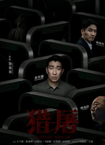 看黄色小说的软件