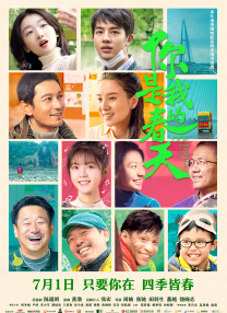 亚洲欧美日韩综合在线一区二区三区
