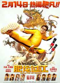 毕业典礼的激情