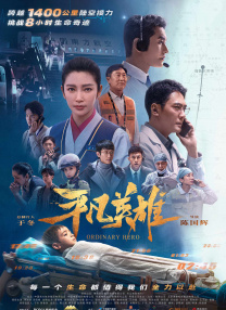 久操成人