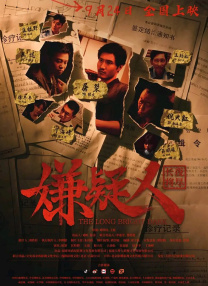 亚洲精品女