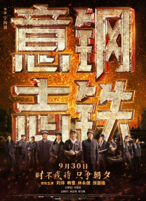 女儿的妈妈