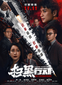 国产黄色片在线免费观看
