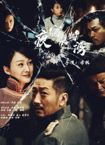 《欲妇艳谭》完整版