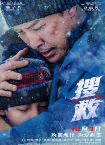 欧美高清视频性播放