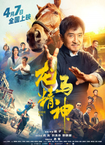 在学校的那些事