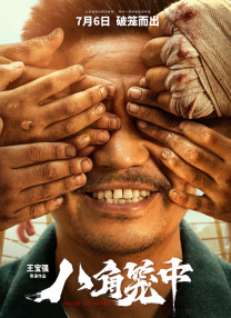 青草视频入口在线观看