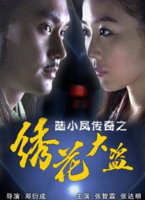 中文字幕另类