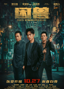 中文字幕在线观看不卡