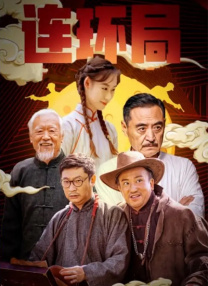 欲乱孽伦