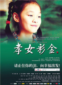 尿失禁小说