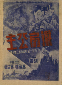 91精品视频免费
