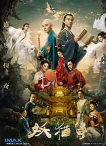 日韩欧美在线第一页