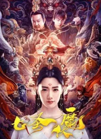 百花待放