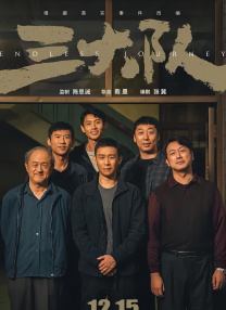 亚洲成在人色婷婷