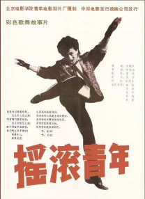 射进来av影视