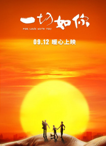 玩偶森林秘境