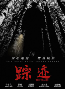 高清中文字幕视频在线播