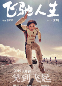 1992灯草花尚灯免费版