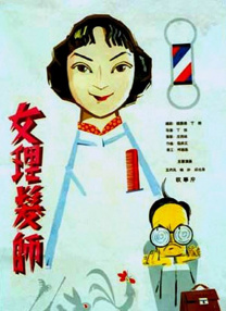 国精产品一二二区视频