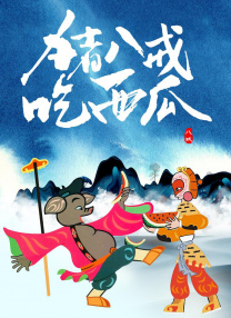 国产一级毛片午夜福